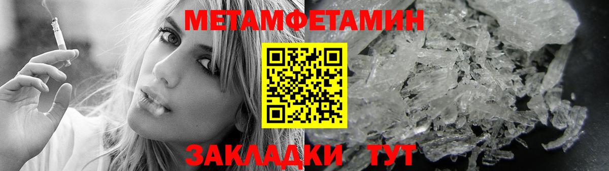 Лесозаводск  Amphetamine  Вход с VPN  Амфетамин 98% 