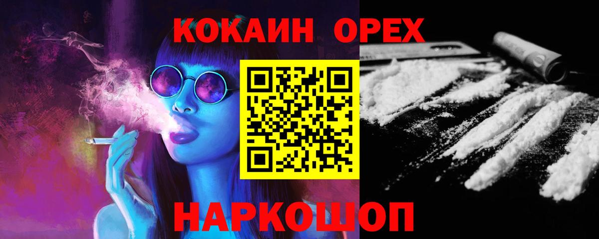 COCAIN Боливия Лесозаводск