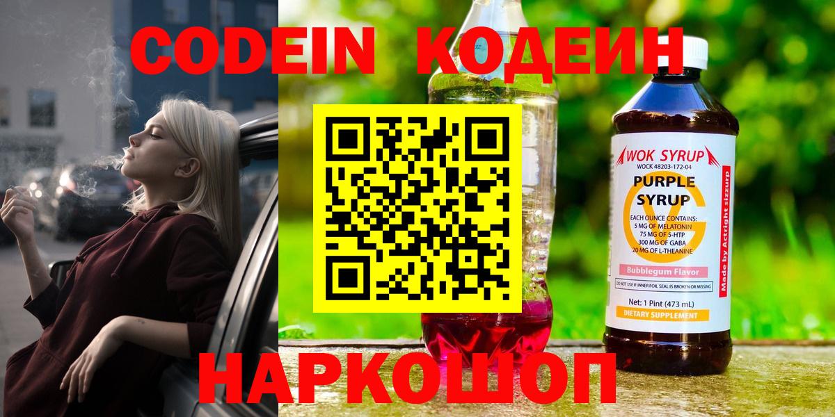 A PVP СОЛЬ   ГАШ  Вейп ТГК  МЕТ  Меф кристаллы  Лесозаводск  Вход с VPN 