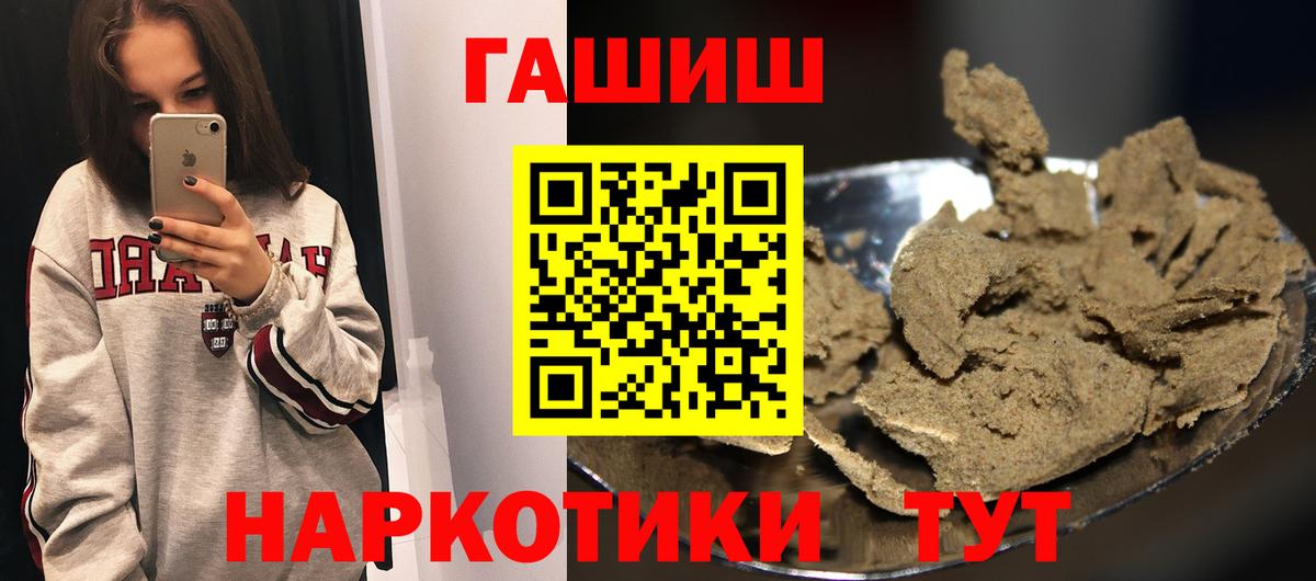 Гашиш индика сатива  Гашиш AMNESIA HAZE  Лесозаводск  ГАШ  Вход с VPN 
