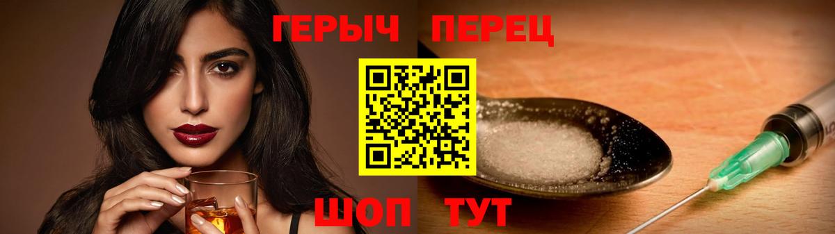 Лесозаводск  ГЕРОИН Афган  Вход с VPN 