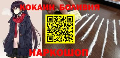 соль ск Ирбит