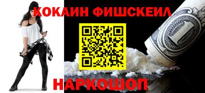 метамфетамин Лесной