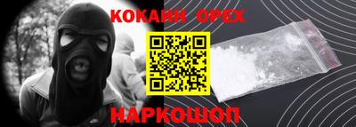 соль ск Ирбит