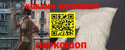 соль ск Ирбит