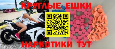 дмт Заводоуковск