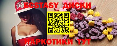 прущие крисы Лениногорск