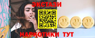 ГАЛЛЮЦИНОГЕННЫЕ ГРИБЫ Ипатово