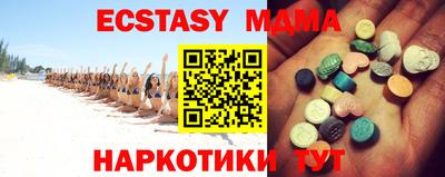 MESCALINE Заволжье