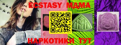 соль ск Ирбит