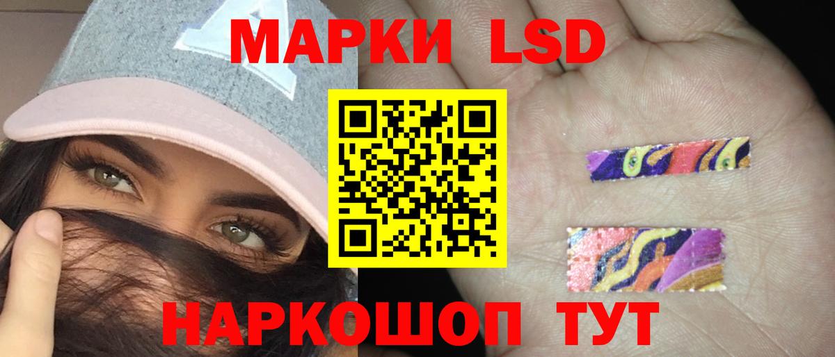 ЛСД экстази ecstasy Лесозаводск