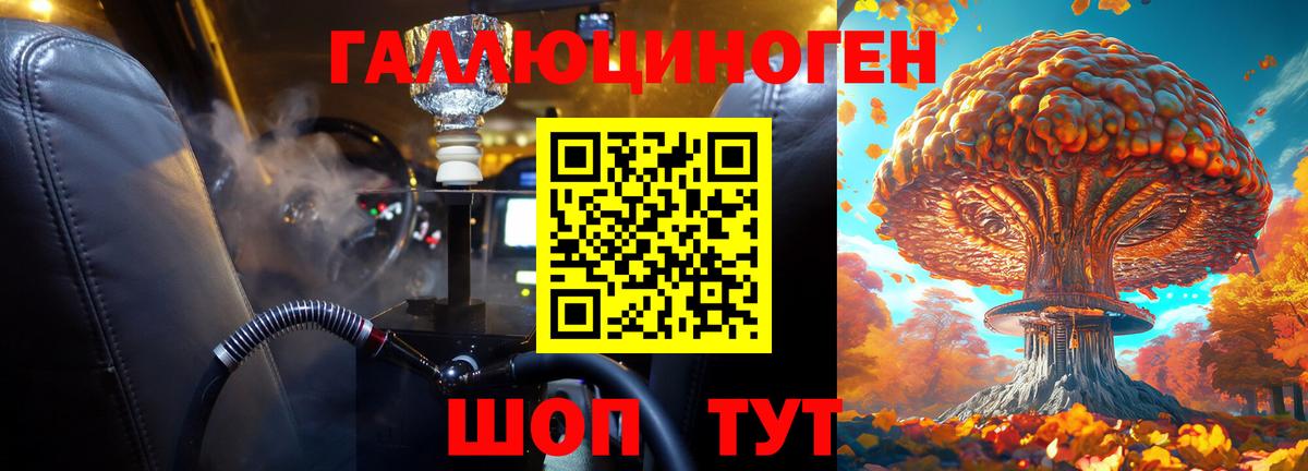 Лесозаводск  Псилоцибиновые грибы ЛСД  Вход с VPN  Псилоцибиновые грибы Psilocybe 