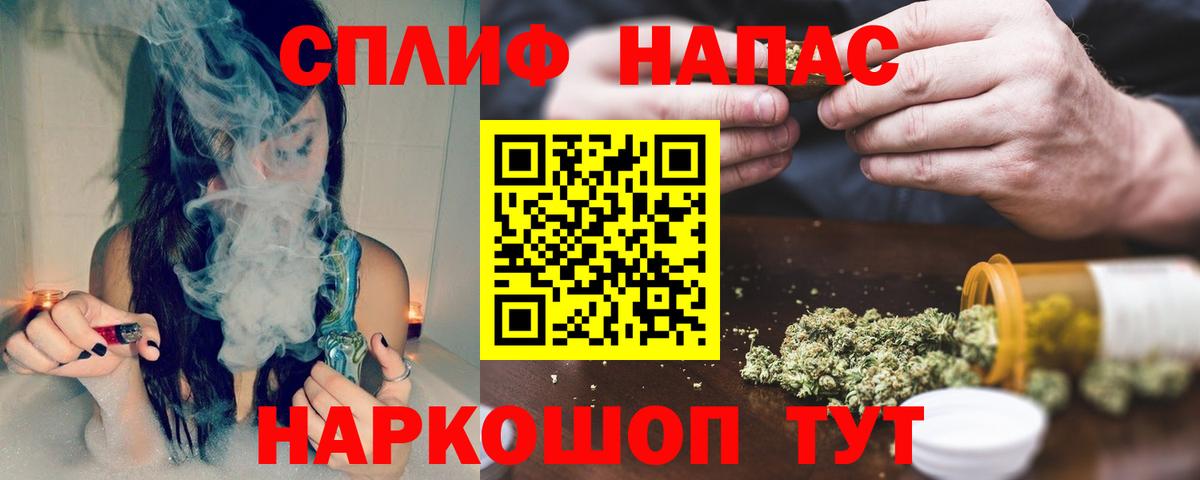 Канабис тримм  Конопля конопля  Вход с VPN  Лесозаводск 